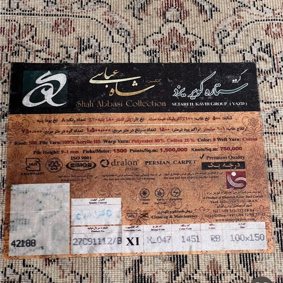 Two identical carpets - Picture 4 of 6